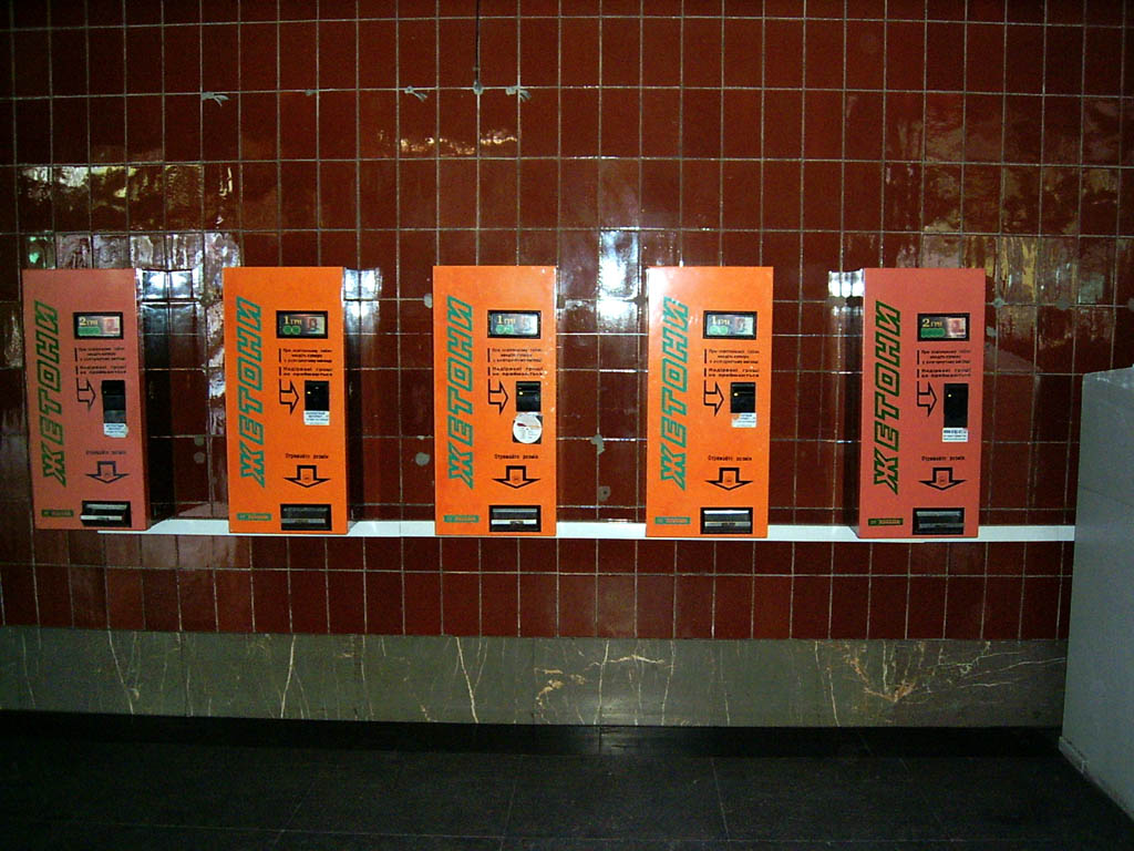 Automaty na etony u vstupu do stanice Chresatik