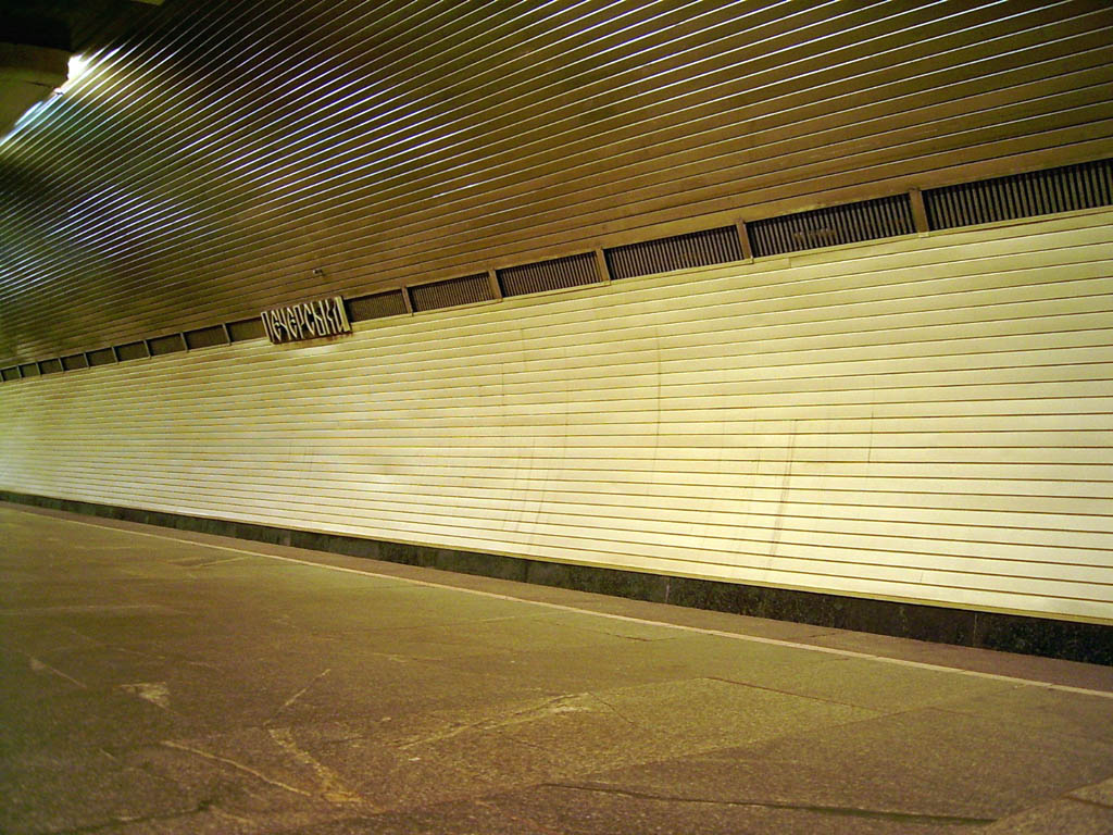 N�pis na st�n� stanice Pe�erska